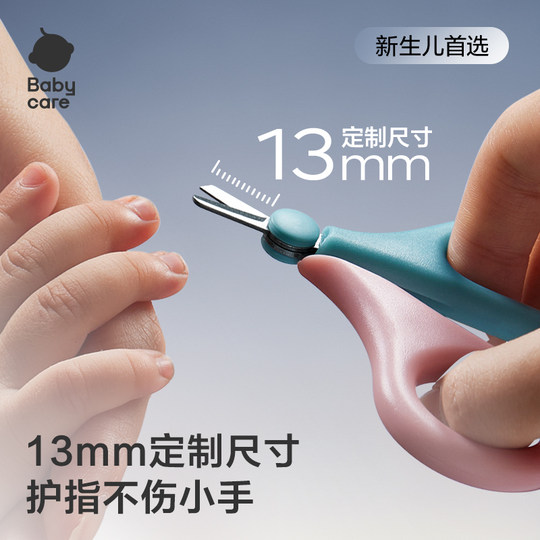 Babycare newborn baby nail clipper anti-pinch
