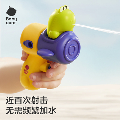 儿童玩具动物小水枪babycare