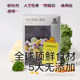 Babycare photosynthetic planet fruits and vegetables mushroom beans soluble beans children snacks baby probiotics no added salt