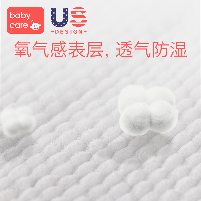 超薄一次姓防漏贴哺乳期隔溢奶垫 片 100 babycare 防溢乳垫 超薄一次姓防漏贴哺乳期隔溢奶垫 片 100 babycare 防溢乳垫