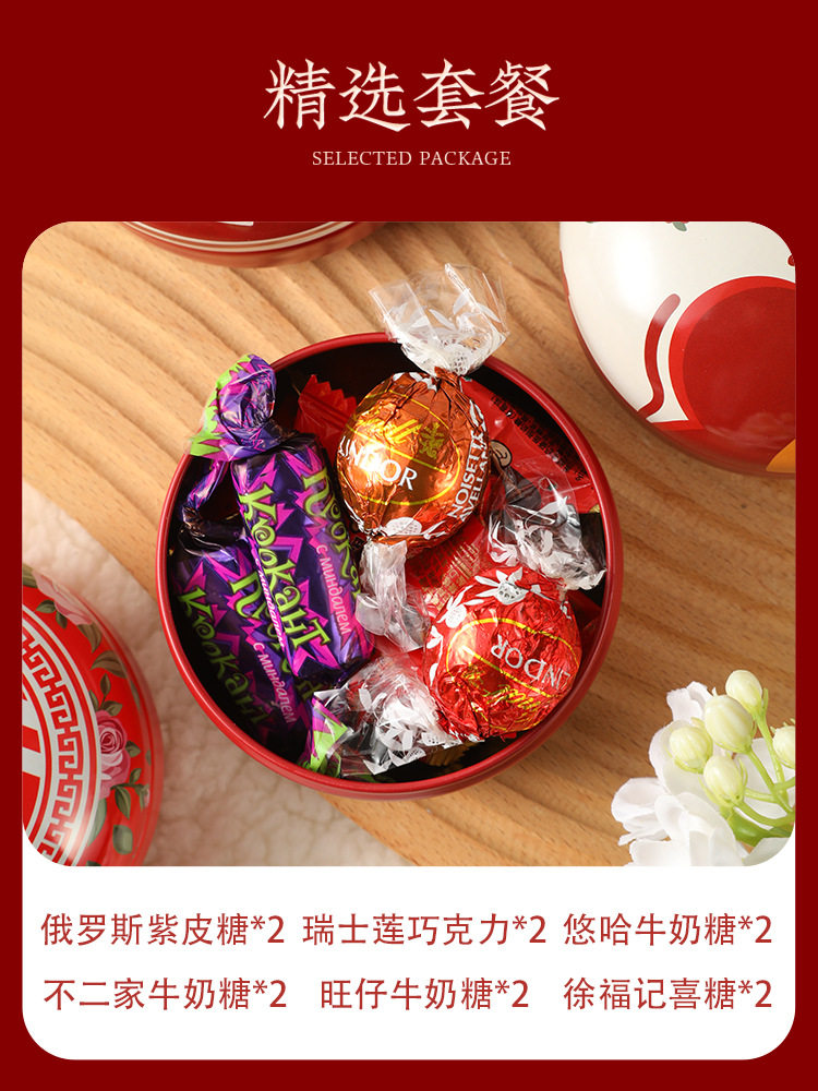 马口铁结婚糖果盒子2023新款结婚礼盒婚庆婚礼喜糖盒子包装盒空盒