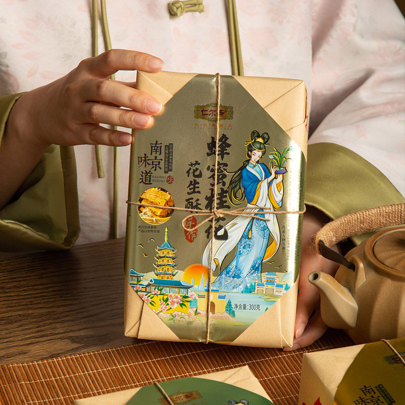 南京特产花生酥夫子庙小吃点心零食芝麻花生酥旅游伴手礼礼品礼盒,淘宝优惠券,粉丝福利购,淘宝优惠卷