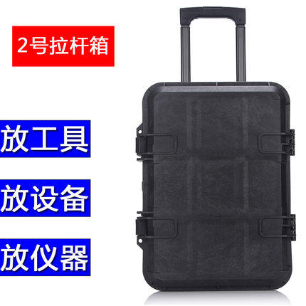 防潮防水仪器箱子安全设备箱拉杆塑料箱保护工具箱防震单反相机箱 - 图2