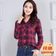 Women's long-sleeved new pure cotton plaid shirt