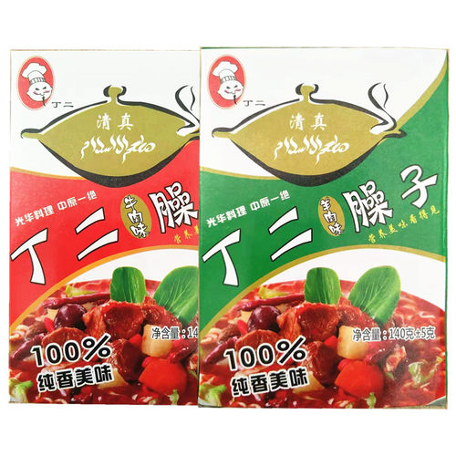 河南南阳特产丁二羊肉臊子烩面新野板面臊子牛肉臊子火锅底料 - 图1