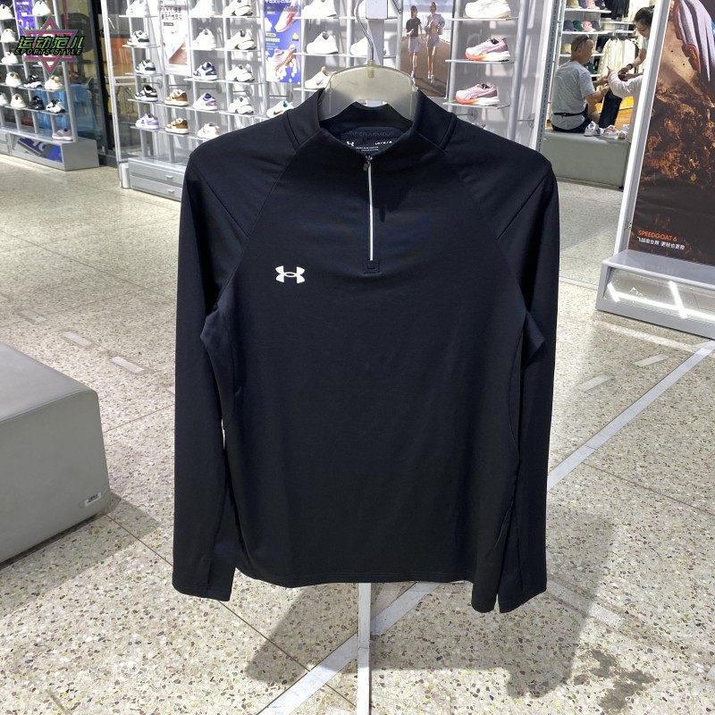 新款正品UA安德玛队半拉链速干立领修身训练男女运动休闲长袖T恤,淘宝优惠券,粉丝福利购,淘宝优惠卷