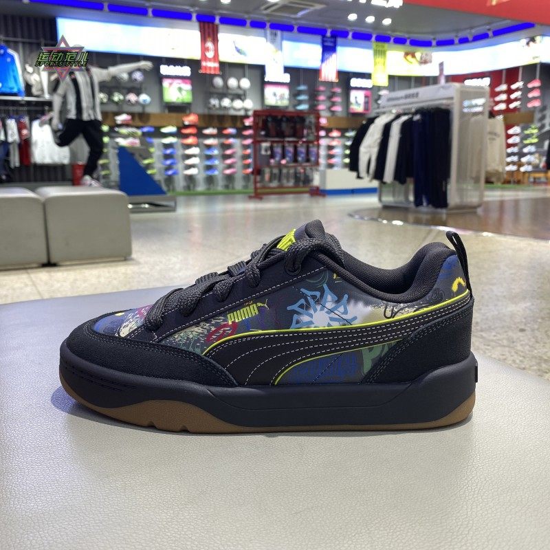 新年正品PUMA彪马涂鸦轻便舒适时尚百搭男女运动休闲板鞋405257,淘宝优惠券,粉丝福利购,淘宝优惠卷