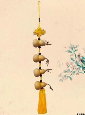 带龙头天然葫芦串门帘门对门客厅玄关汽车挂件挂饰红绳黄绳金刚