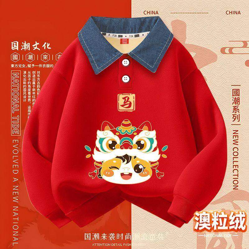 儿童加绒牛仔领卫衣冬季新款男女宝宝国风长袖上衣保暖炸街套头衫,淘宝优惠券,粉丝福利购,淘宝优惠卷