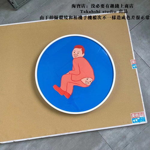 现货艺术家Joan Cornella限量《Bootyboop》客厅简约装饰画有框 - 图0