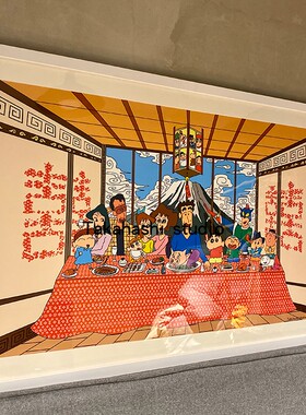 原创日式风喜庆装饰画