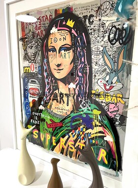 原创恶搞涂鸦蒙娜丽莎装饰画手工