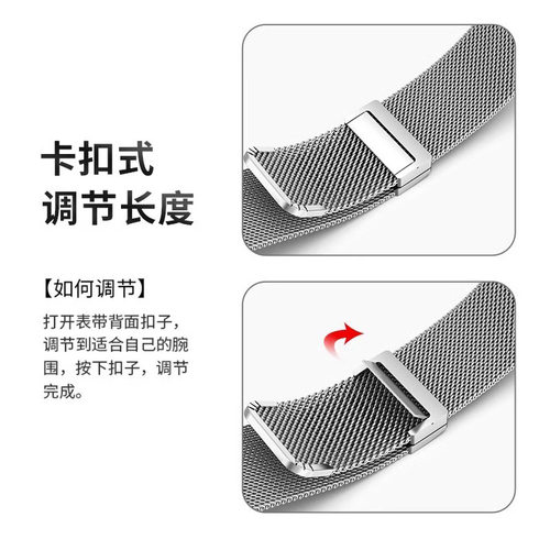 适用小米手环8Pro表带折叠磁吸扣米兰尼斯小米8Pro替换腕带男女潮 - 图2