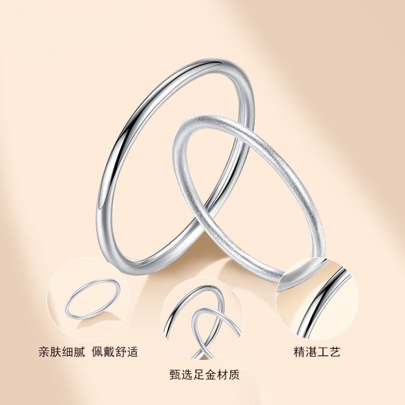 Pure silver plain ring for men and women, plain ring couple ring, Spring Festival birthday gift for lover