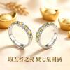 Seven grains of rice ancient method ring sterling silver s925 silver to attract wealth and safety, to bring good fortune, grains and wealth, men and women couple rings
