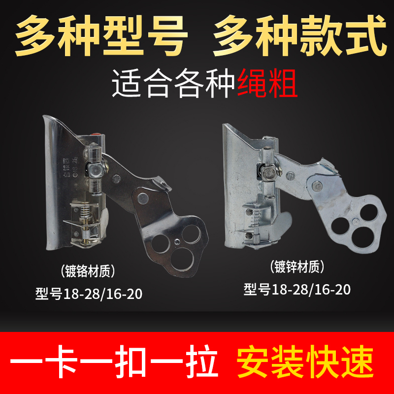 安全绳专用自锁器抓绳器高空作业外墙清洗套装吊篮下吊防坠器卡扣 - 图1