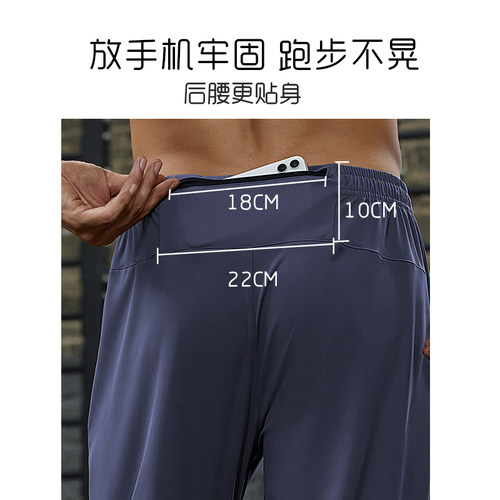 跑步长裤可放手机男后腰口袋长跑晨跑运动裤子套装速干带腰包专用 - 图0