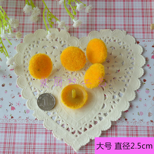 丝网花材料 小雏菊花心 菊花心 弗朗花芯 diy手工丝袜花菊花材料 - 图0