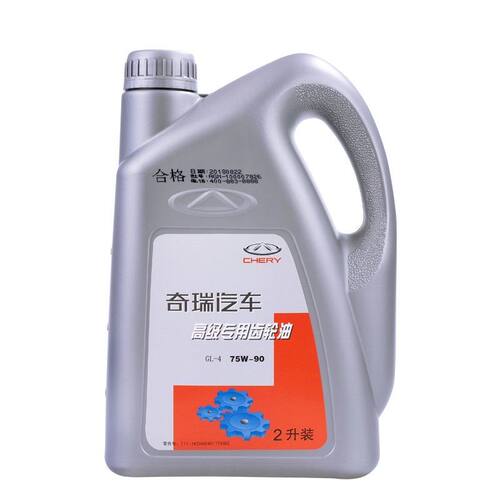 奇瑞A3A5瑞虎3齿轮油 风云2旗云23E5瑞麒M1X1变速箱油QQ3A1QQ6E3 - 图3