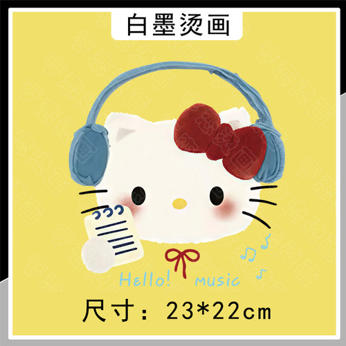 白墨烫画可爱卡通hellokitty猫咪图案热转印衣服帆布包印花装饰贴 - 图1