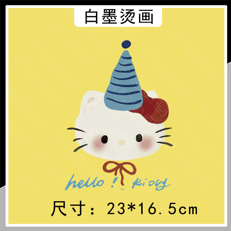 白墨烫画可爱卡通hellokitty猫咪图案热转印衣服帆布包印花装饰贴,淘宝优惠券,粉丝福利购,淘宝优惠卷