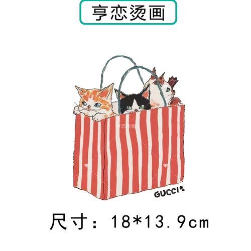 潮牌趣味一纸袋小猫咪图案热转印装饰胶印辅料高弹白墨胶印烫画贴 - 图1
