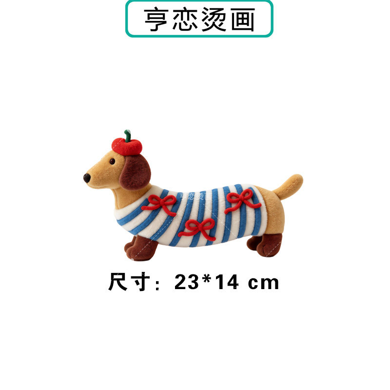 仿毛绒滑板腊肠小狗热转印衣服印花装饰贴高弹胶印白墨烫画现货,淘宝优惠券,粉丝福利购,淘宝优惠卷