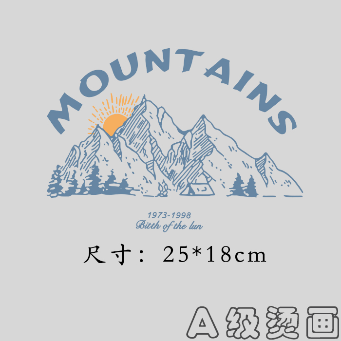 潮牌欧美登山复古字母图案热转印衣服胶印装饰贴柯式过粉烫画贴 - 图2