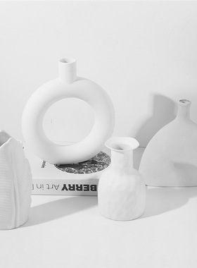 ins风简约塑料花瓶假花花瓶客厅卧室摆件干花插花瓶家居装饰