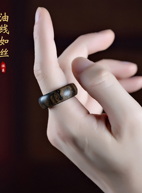 沉水级正品文莱沉香戒指保真老料