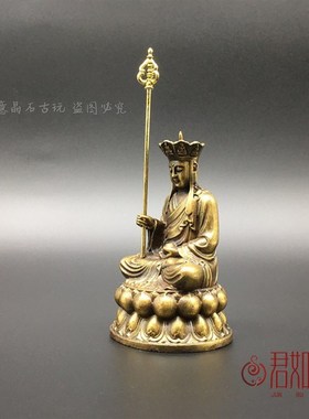 速发铜地藏王菩萨摆件黄铜小号地藏王菩萨佛祖小摆件铜佛铜像锡杖