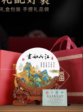 速发玉石平安扣鸿运当档摆件乔迁礼客物厅博古架酒柜办公室高头装