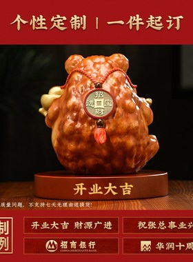 速发铜金蟾摆件业财进宝创意客厅招关办公室桌面装饰摆件乔迁开玄