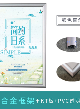 现货速发翻盖式AA4简约海报框相框电梯装裱广告宣传框活动展板