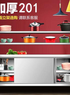 现货商用焊接组装不锈钢推拉门工作台焊接碗柜操作V台打荷厨房专