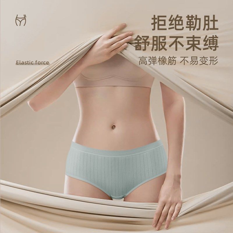 速发款一次性内裤装纯棉底档短洗日抛坐月子待产独立包士免裤,淘宝优惠券,粉丝福利购,淘宝优惠卷