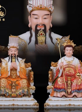 速发仿汉玉玉白母神像玉皇大娘娘瑶池圣母西王母佛像家用摆件