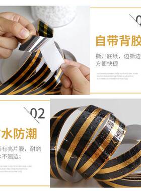 速发纸缝贴瓷景地砖专用自粘贴美防污防霉背砖地贴防水地板砖缝隙