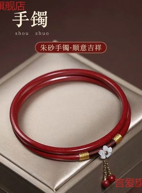 速发宝宝生肖红绳国风手链婴儿童桃核猪惊骨朱砂宝宝手串甜美手镯
