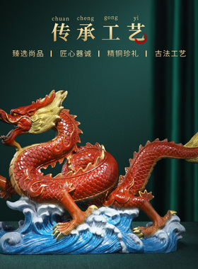 速发铜龙摆件纯铜生肖青艺工龙品五抓金龙办公室店铺家居客关玄厅