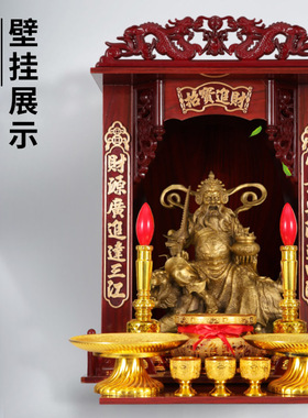 速发爷铜武财神纯赵公明骑虎神像赵摆件供奉铜元帅佛像套装客厅店