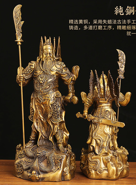 速发黄铜关公摆客件厅九龙关公武财神关公像家用商铺神奉铜像供像