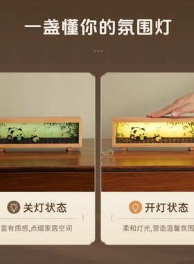 速发可桌熊猫拍拍灯卧室木质小夜灯伴睡充电床头灯爱搭摆件生日送