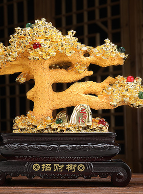 速发招财树发财树摆件摇酒树招财进宝客厅钱品装饰柜送服装店开业