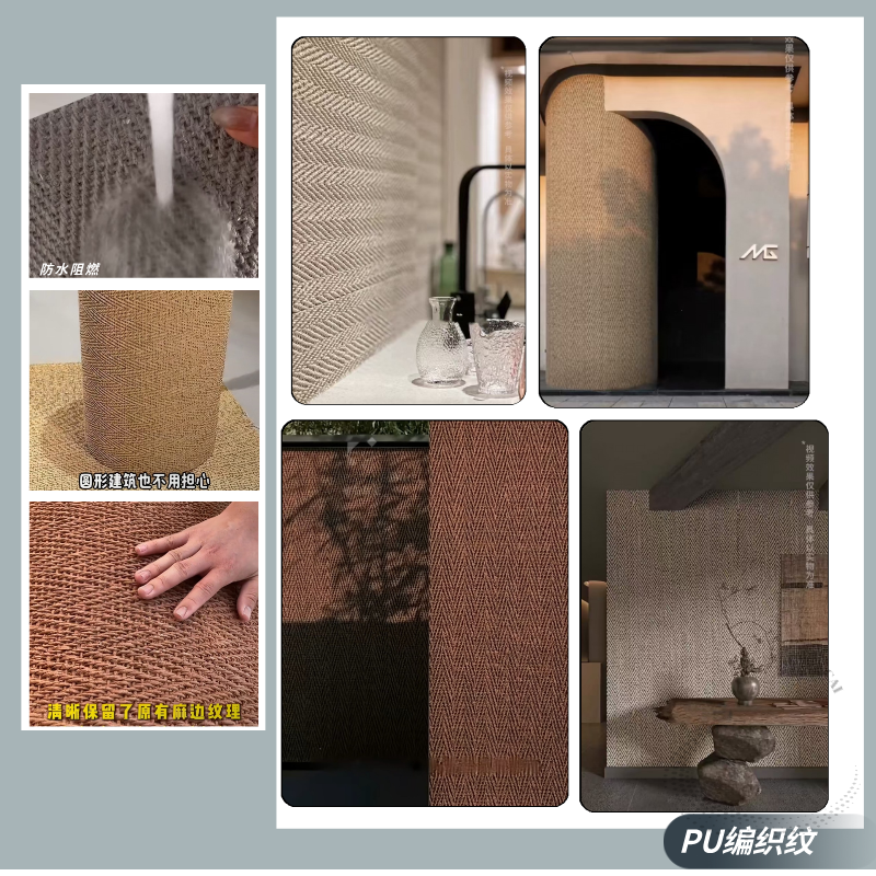 PU编织纹麻编软石可弯曲石皮防火防水室内外背景墙柔性石材饰面板,淘宝优惠券,粉丝福利购,淘宝优惠卷