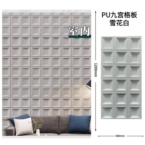 pu轻质九宫格水泥PU构建密板不透光时钟文化石PU石皮面包石小圆板 - 图0