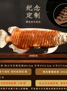 速发纯铜招财金龙鱼工艺品摆件家居设公室酒柜装饰摆办品铺店开业