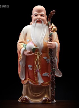 速发本摆福星禄星佛星福禄寿神像寿像摆件老人贺寿招财客厅器设品