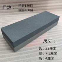 Grinding Knife stone Commercial thickness Double-sided special size coarse grinding fine grinding oil stone Domestic grinding stone Stone Mainstay Oil Stone