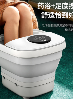 茗振可折叠泡脚桶电动按摩足浴盆